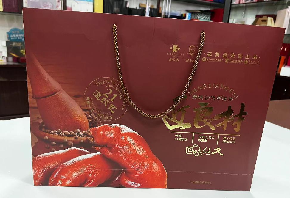 康马礼品盒定制